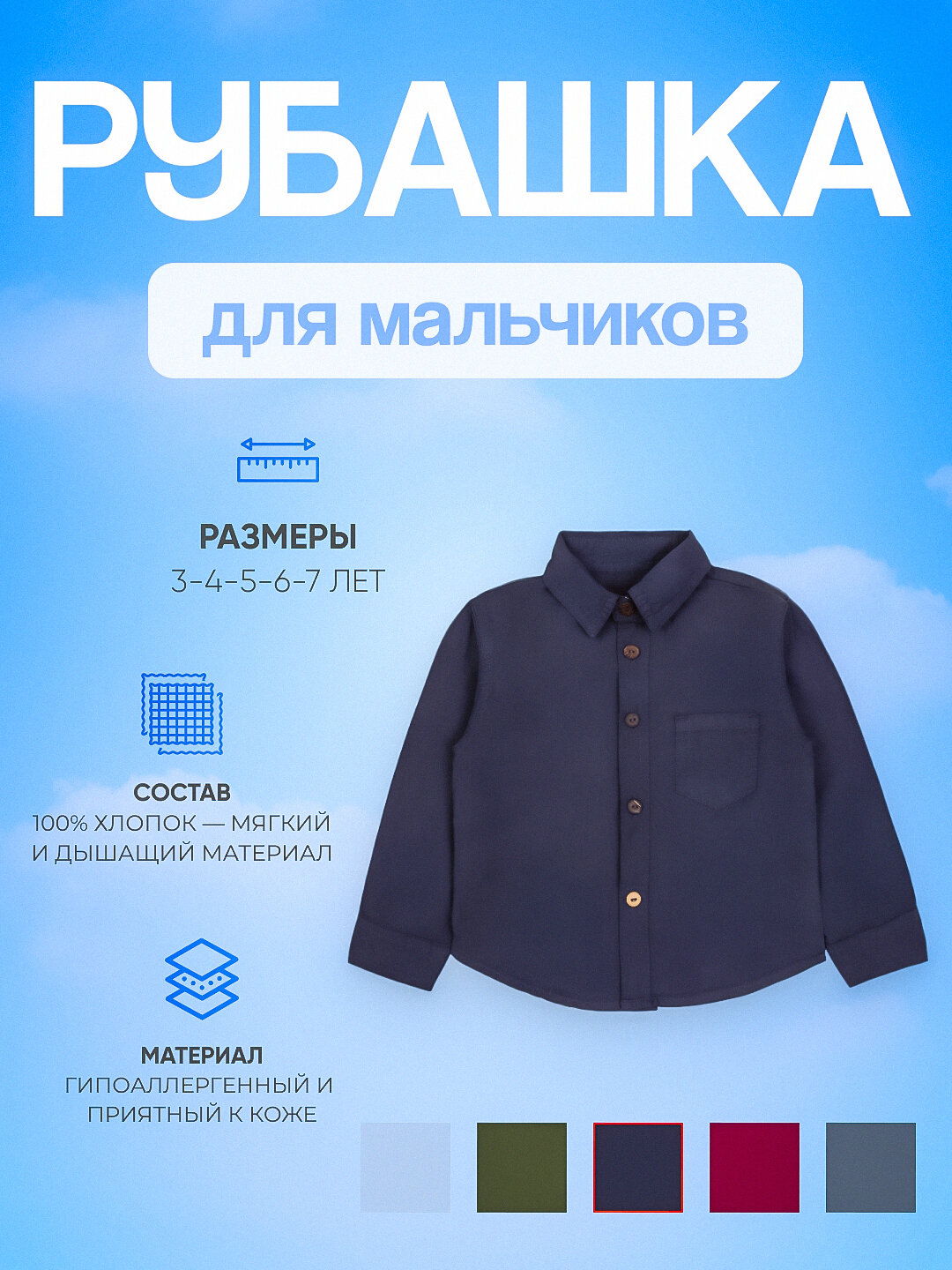 Лонгслив спортивный  Modkids, размер 122, синий