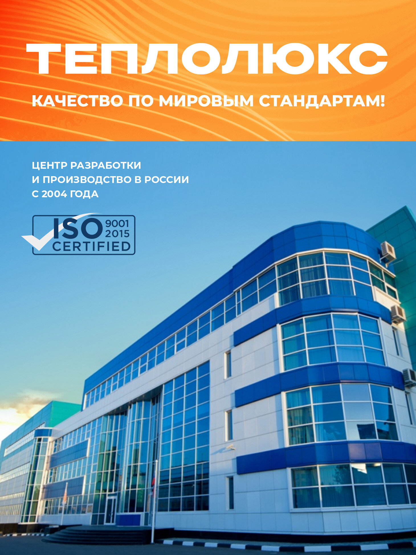 Теплый пол ТЕПЛОЛЮКС - фото №13