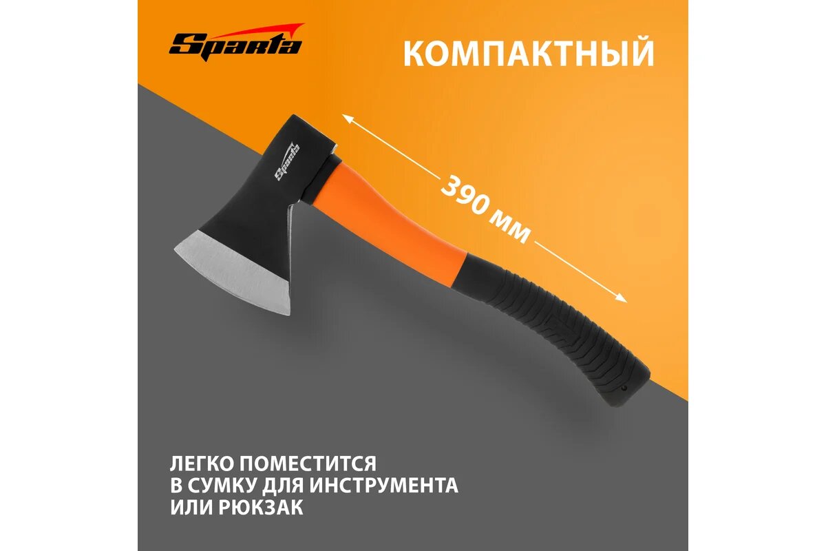 Топор SPARTA — 800 г, фибергласовое топорище, модель 21639 800g