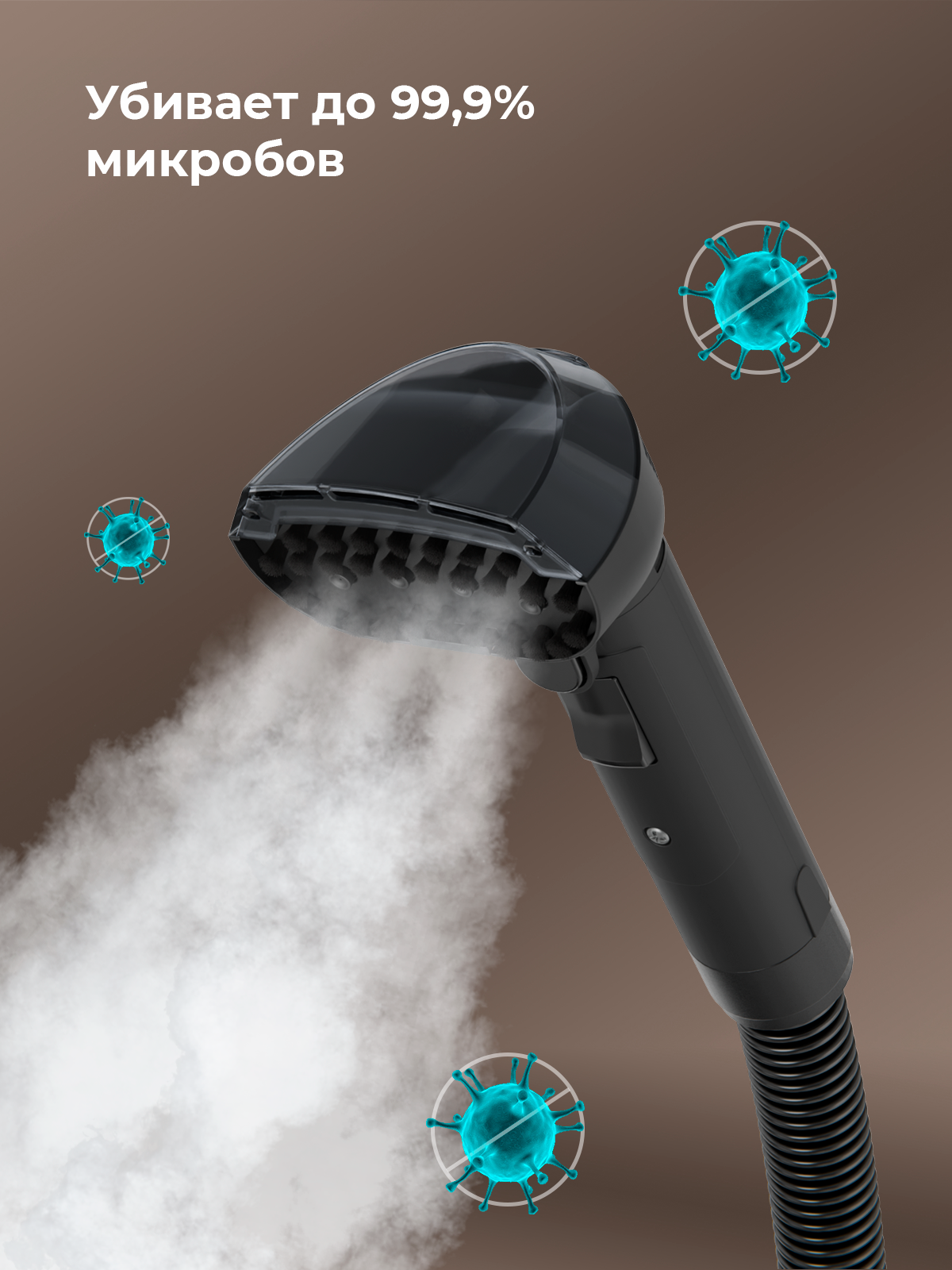 Моющий паровой пылесос CONEL SCV2000, 4 в 1, 9 насадок, подача пара, влажная уборка — фото 1