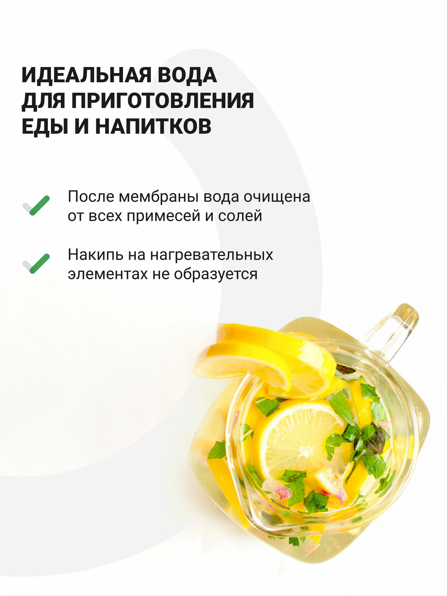 Фильтр обратного осмоса без крана Гейзер Аллегро, очистка воды от различных примесей, включая бактерии и вирусы, 20049 — фото 1