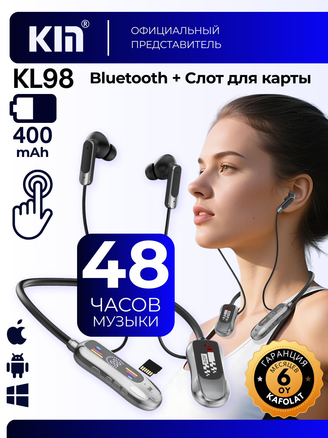 Наушники KIN KL98, Bluetooth 5.0, 48 ч работы, батарея 400 mAh