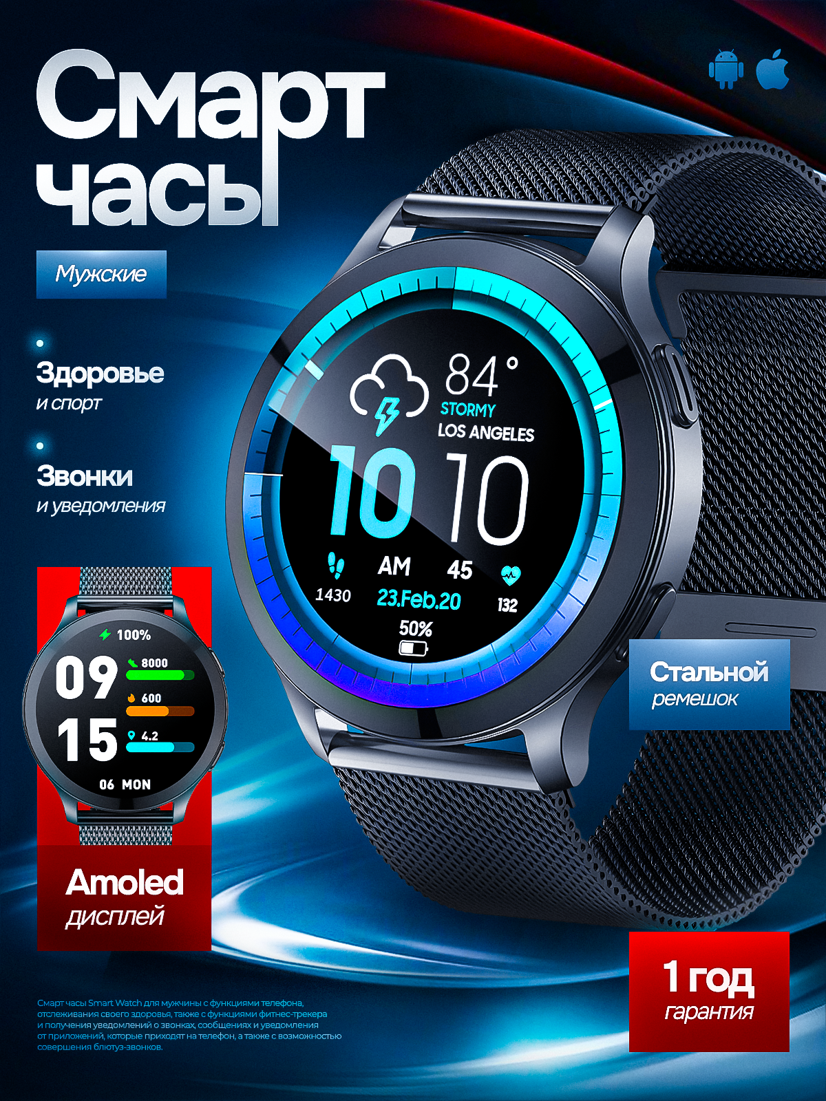 Смарт-часы наручные SMART PRESENT LW77 мужские, круглые, с функцией телефона, с большим дисплеем, черные, металл