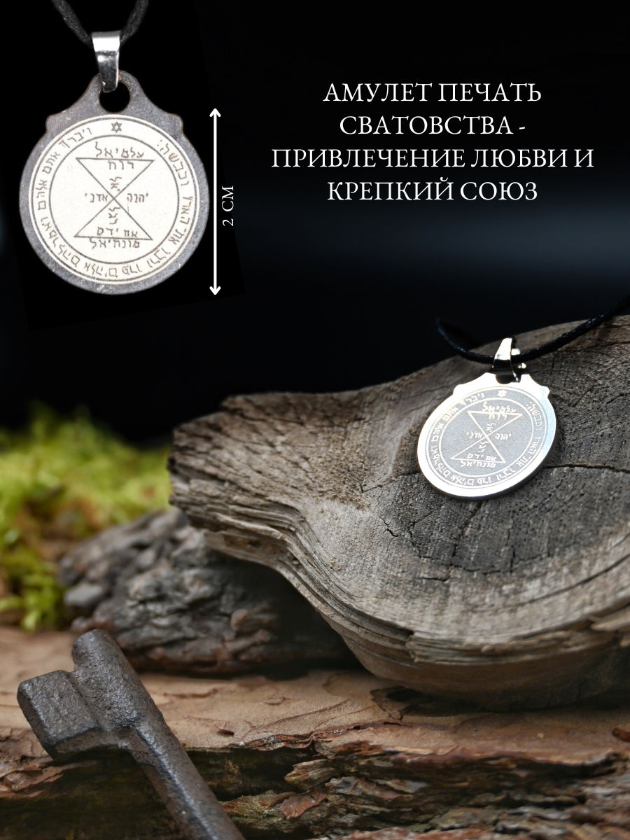 Подвеска Gold Tree, серебристый — фото 1