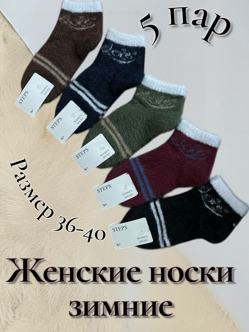 Носки  женские носки, комплект, 110 den, 2 пары, размер 36-40,  3-М3-11946