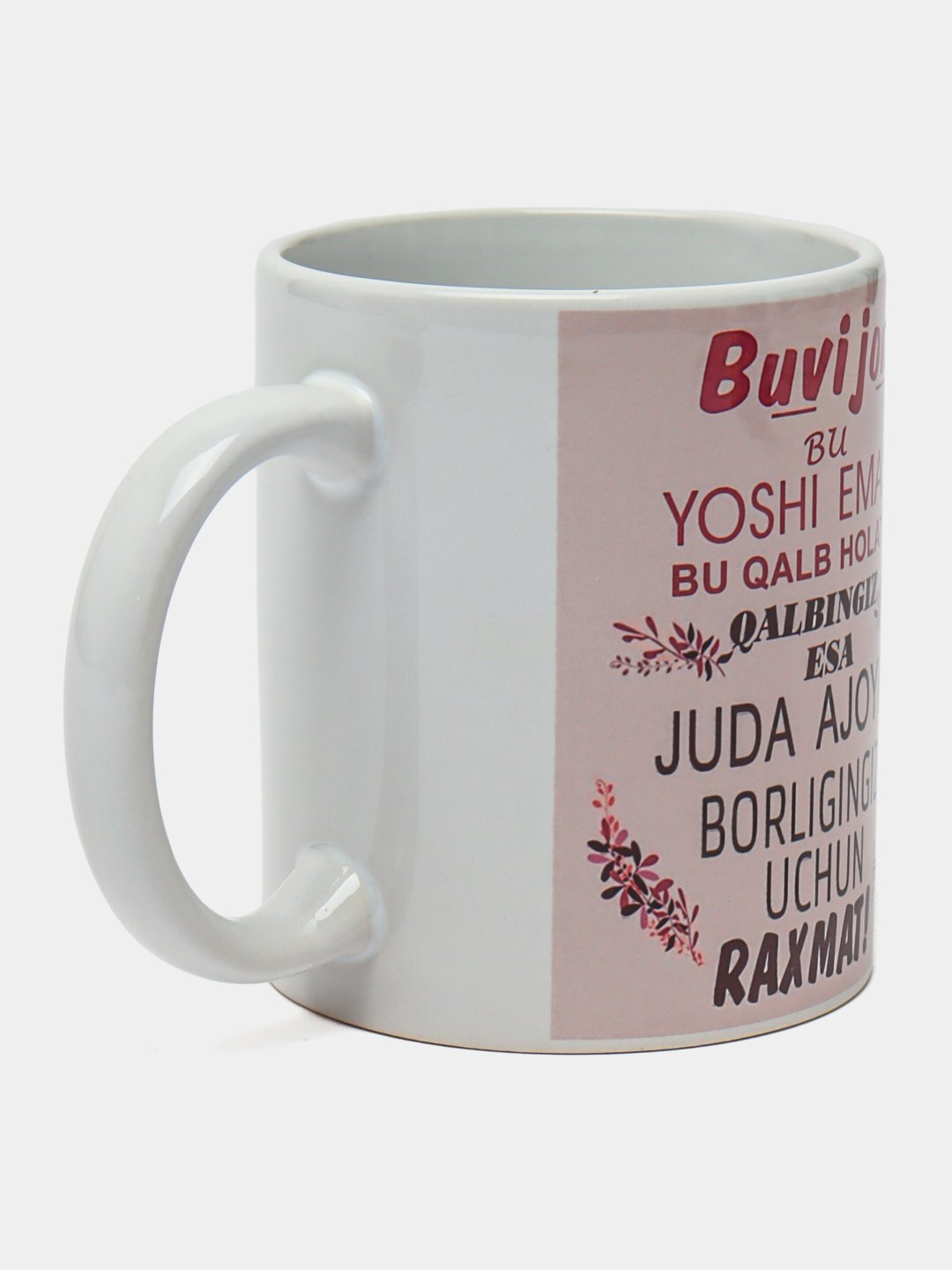 Кружка для любимой бабушки