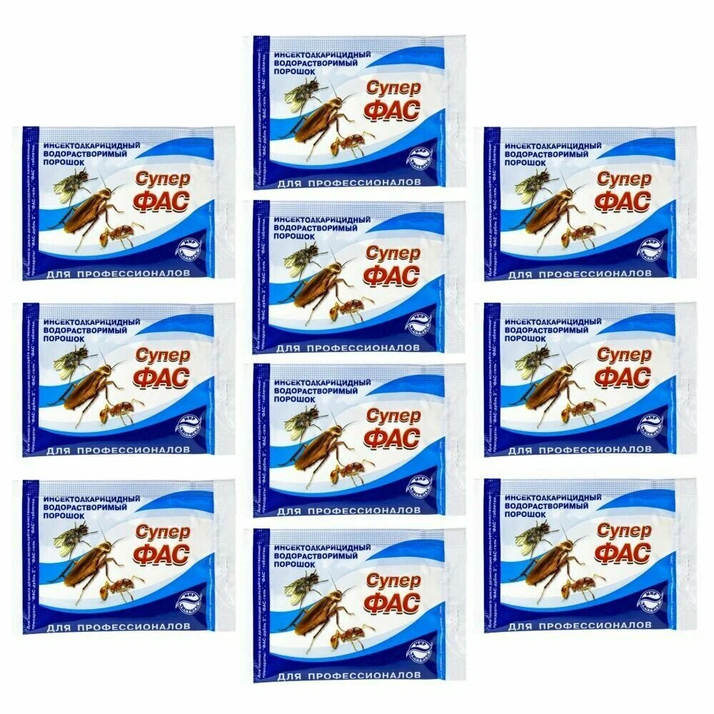 Средство от тараканов блох муравьев клопов мух бабочек моли ос комаров (без запаха) 10 гр. (комплект 10 шт.)