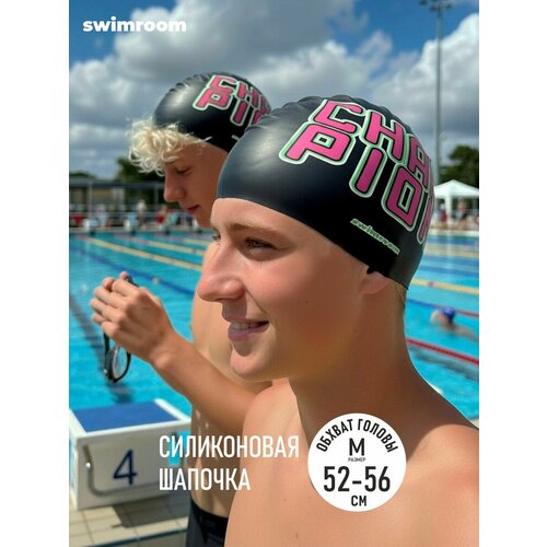 Силиконовая шапочка для плавания и бассейна, взрослая 52-56, цвет черный