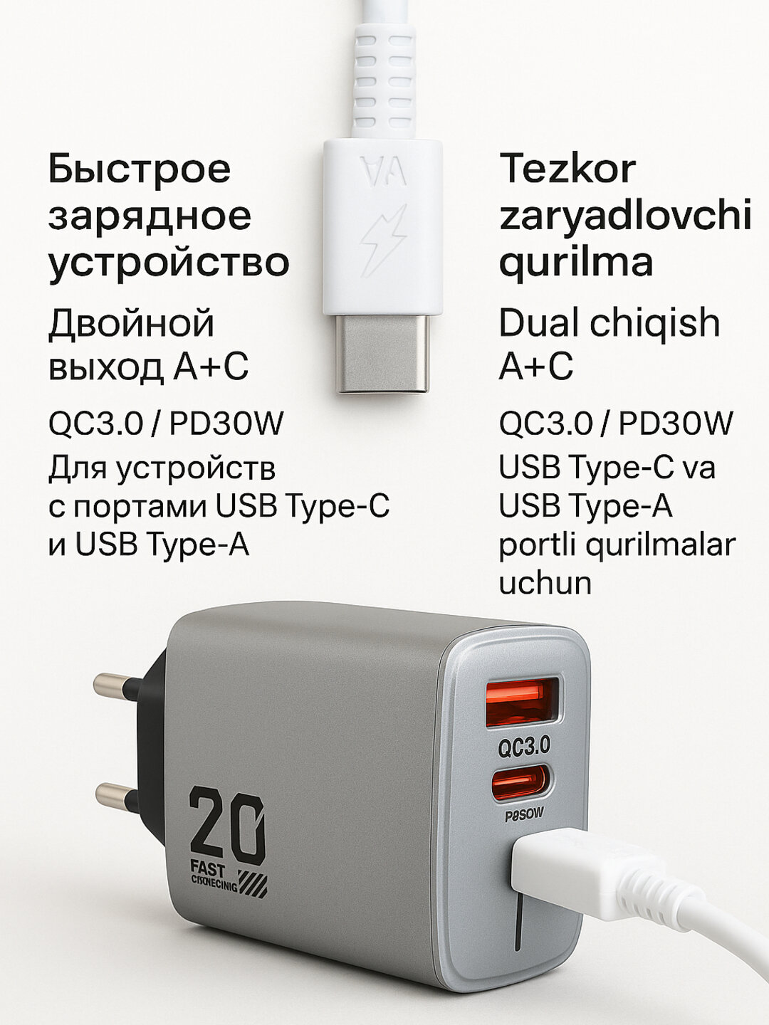 Зарядное устройство KING Turbo, USB-A/C, быстрая зарядка, черный — фото 1