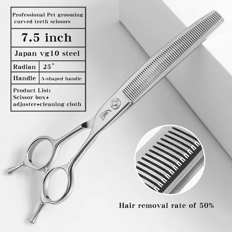 Ножницы для груминга VG10 7.5 inch, Цвет: 7.5 inch
