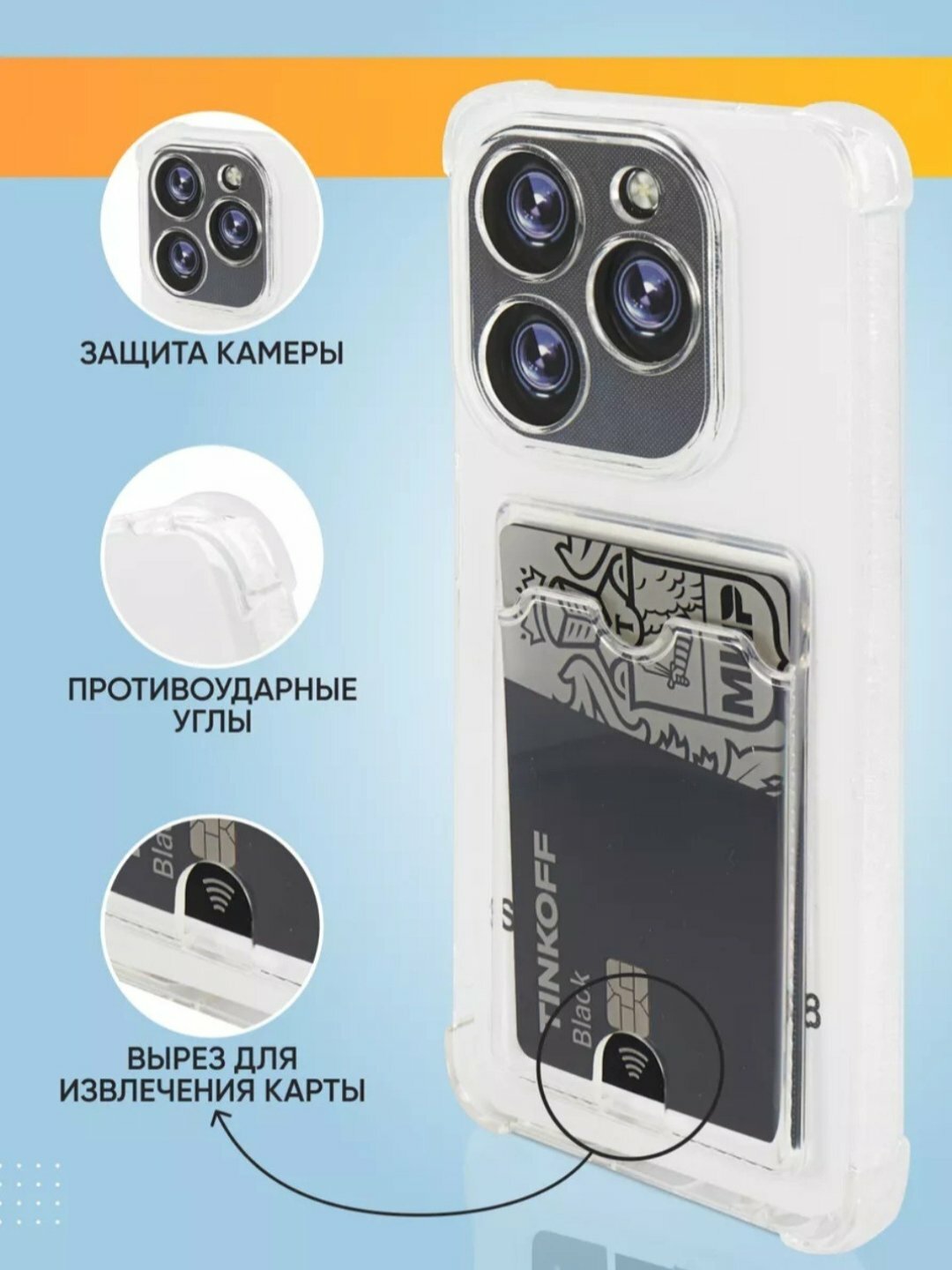 Чехол для Spark GO2024/Techno POP8/Techno Spark20/Spark20C/Infinix Smart8/Infinix Hot 40i смартфонов — фото 1