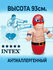 Неваляшка груша для бокса надувная Intex 44672 Борец, пвх, для де...
