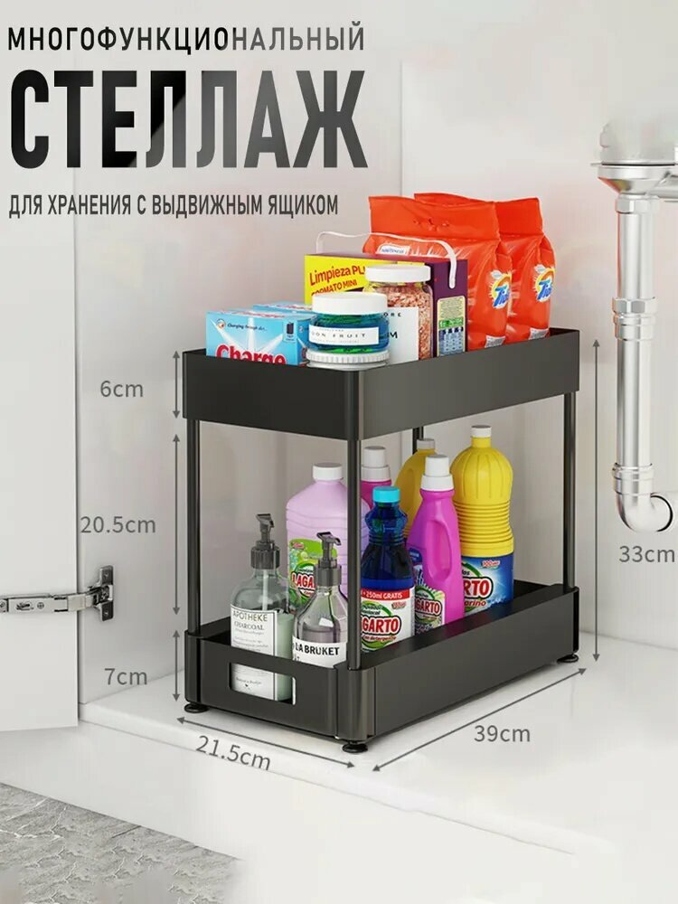 Полка, 21х39х33 см, черный стеллаж для хранения высотой 33 см с держателем для палочек для еды