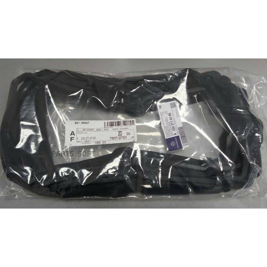 MERCEDES-BENZ A2202710380 Прокл. поддона MERCEDES C-CLASS (W203) C 180 (203.035) [2000/10-2002/05]