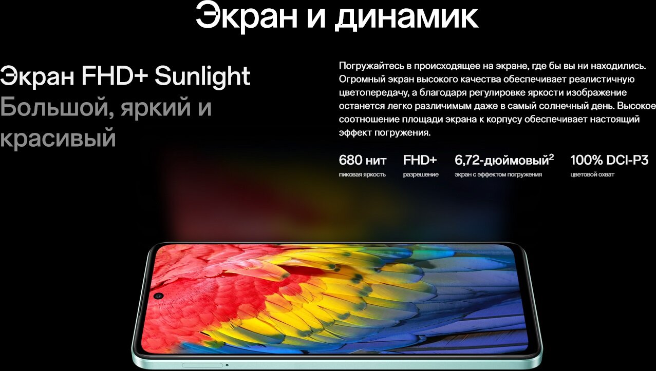 Смартфон Oppo - фото №16