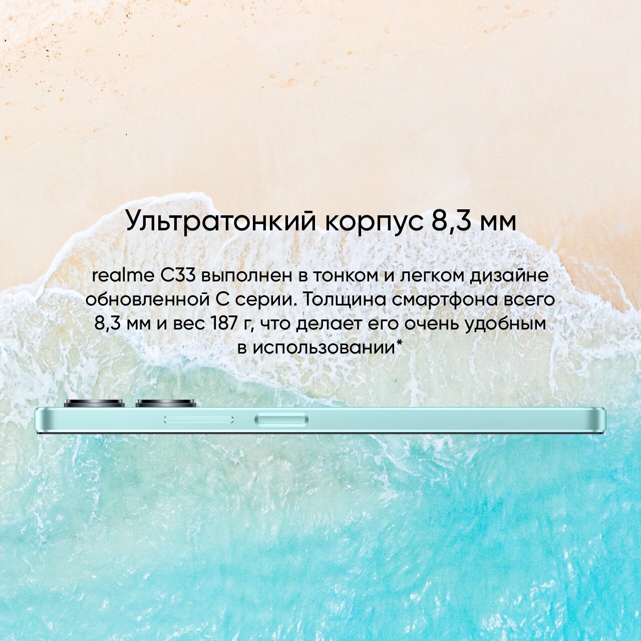 Смартфон Realme C33 128ГБ, золотой (6051885) - фото №18