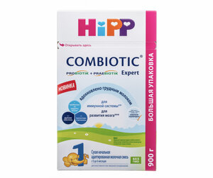 Смесь детская молочная HiPP Combiotic 1 Expert с рождения, 900г, 