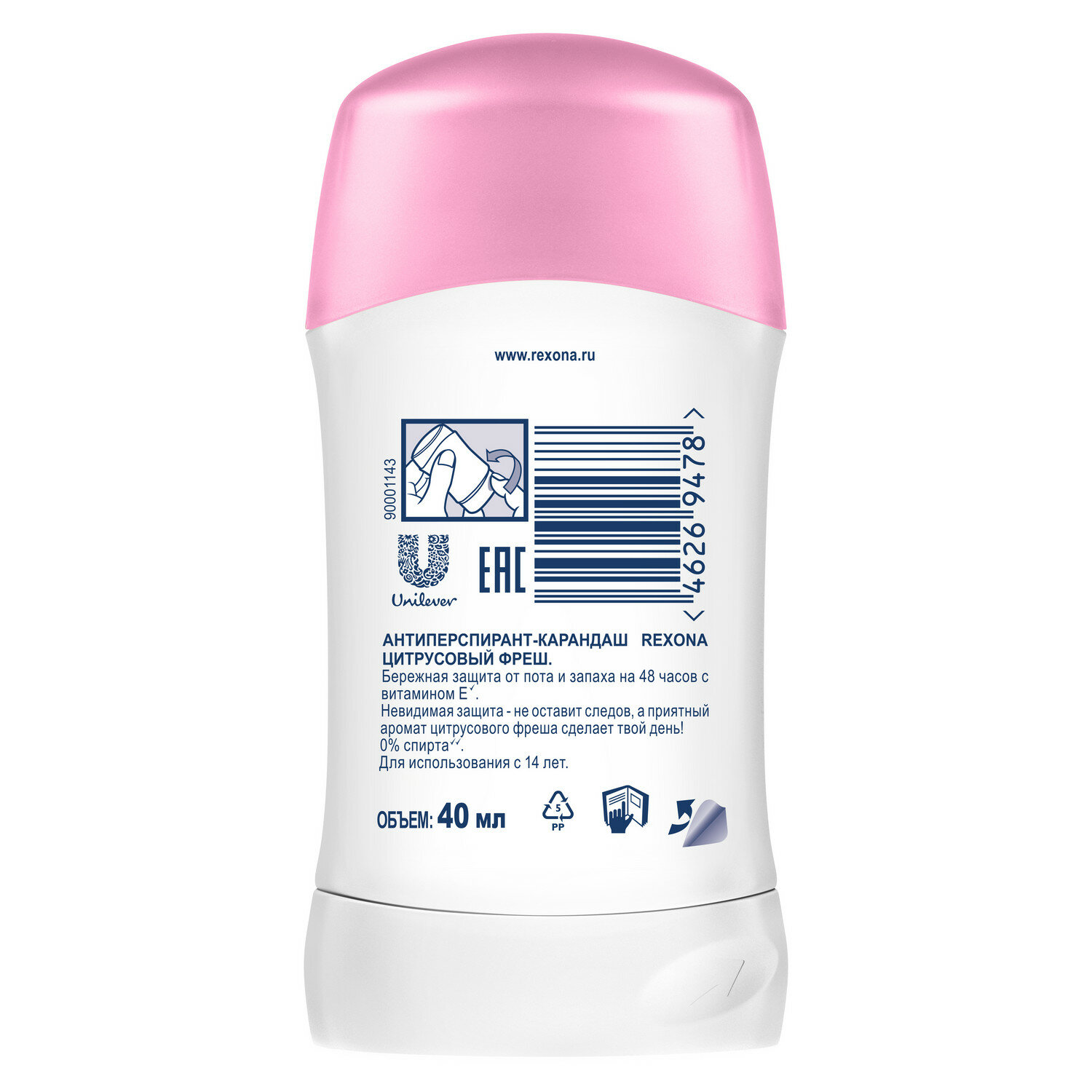 Антиперспирант-карандаш Rexona Цитрусовый фреш с защитой от пота и запаха на 48 часов, 40 мл - фото №9
