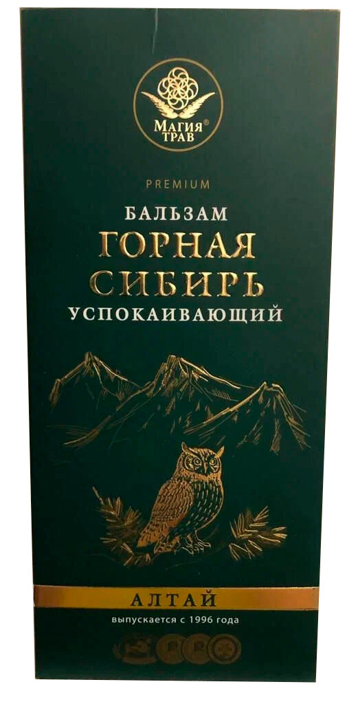 Бальзам Магия Трав "Горная Сибирь" успокаивающий, 250 г, 250 мл