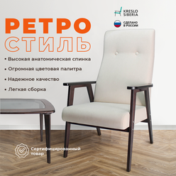 Кресло мягкое с подлокотниками "Ретро" для дома, дачи, офиса, светло-бежевый Ваниль