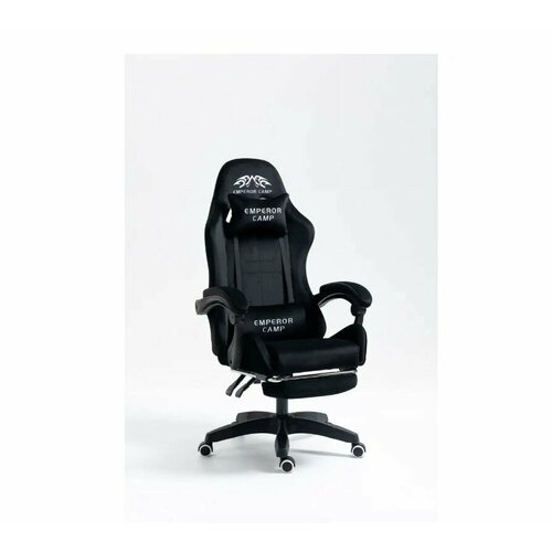 Игровое кресло с подставкой для ног 