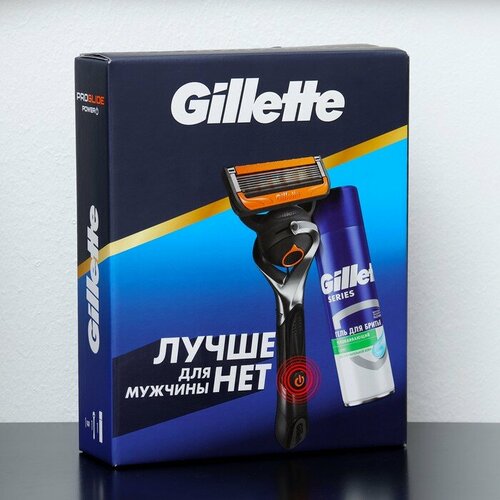 Набор Gillette FUSION ProGlide Power Бритва +1 сменная кассета и TGS Гель для бритья, 200 мл 1009952 станок для бритья gillette fusion proglide power red 1 кассета