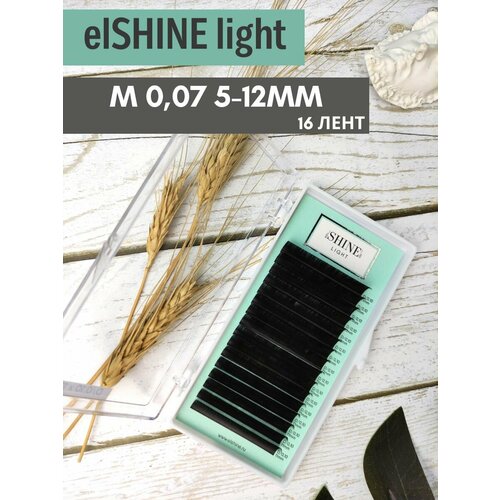 ElSHINE Light Ресницы чёрные, микс, 16 лент, M, 0,07, 5-12мм