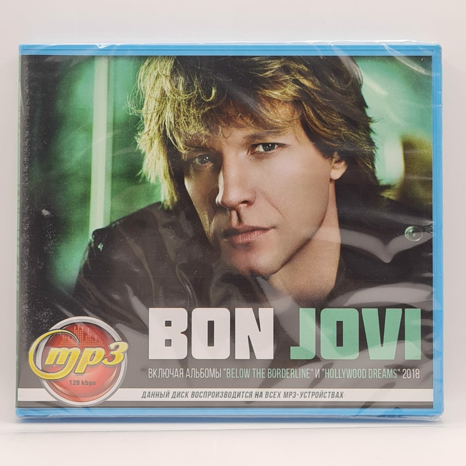 Bon Jovi (MP3)