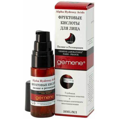 Фруктовые кислоты для лица Gemene Пилинг и регенерация 20мл х 2шт