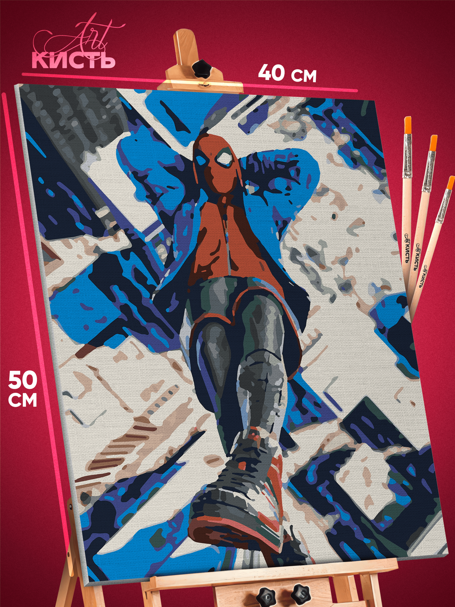 Картина по номерам на холсте 40х50 / Новый человек паук / Марвел Мстители Супергерои