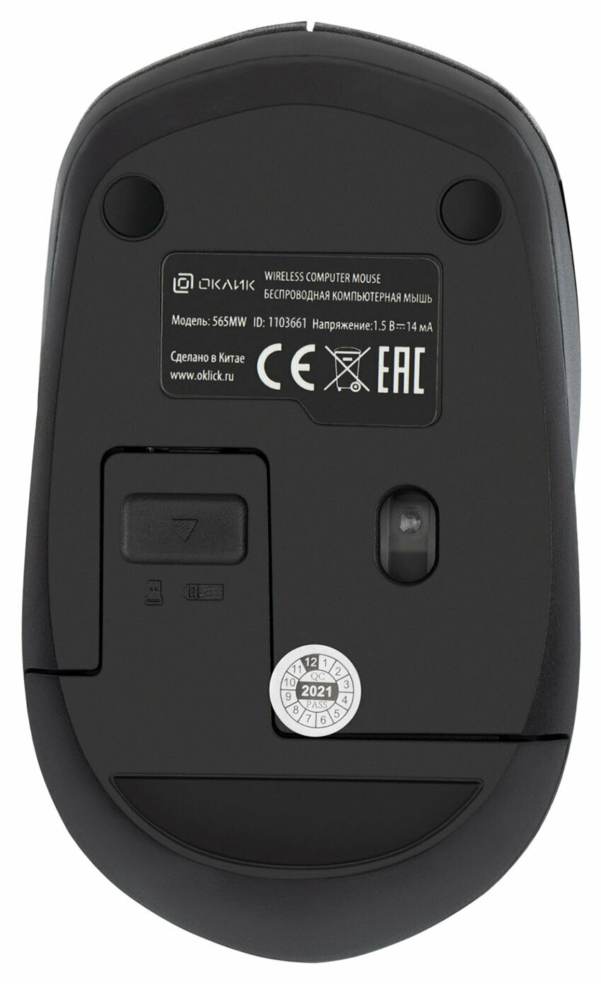 Мышь OKLICK 565MW glossy, оптическая, беспроводная, USB, черный и серебристый [sr-1805] - фото №17