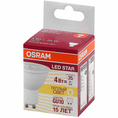 Лампа светодиодная OSRAM LSPAR163536 4W/830 230V GU10 FS1
