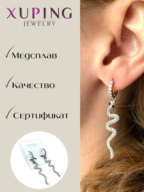 Серьги с подвесками XUPING JEWELRY, фианит, серебряный