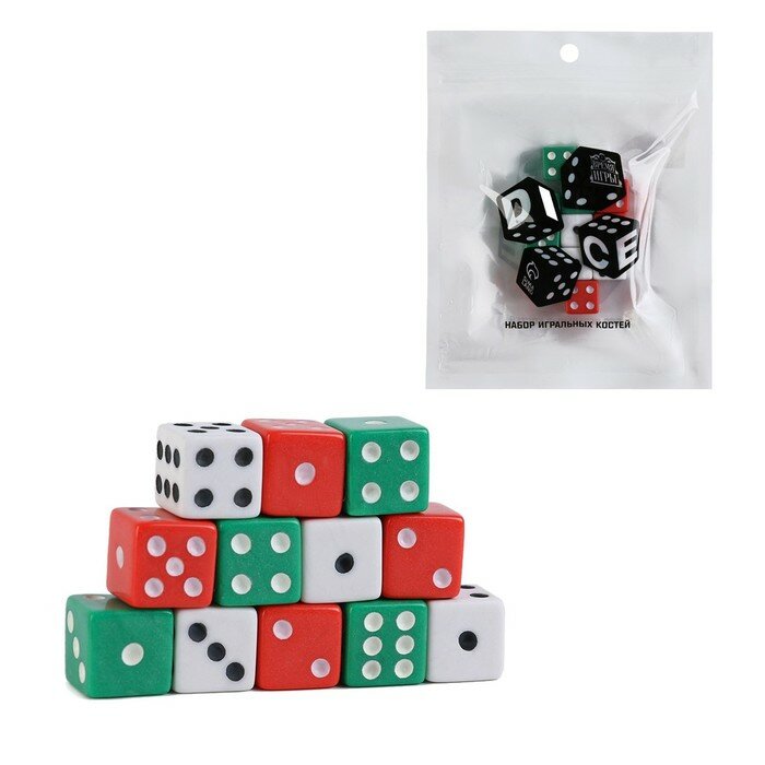 Кости игральные кубики 1.5×1.5 см, набор 12 шт.
