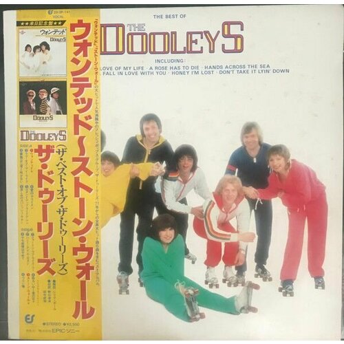 The Dooleys - The Best Of The Dooleys NM NM/ Винтажная виниловая пластинка dooleys виниловая пластинка dooleys pop fantasia