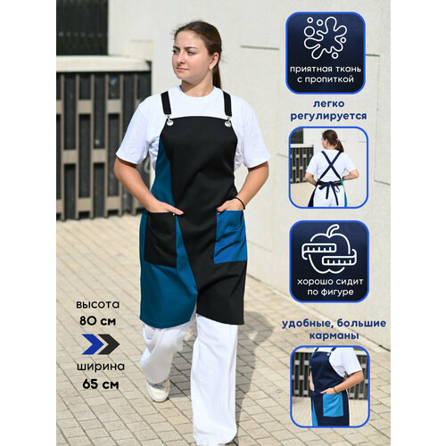 Фартук рабочий универсальный черно-бирюзовый
