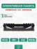 Оперативная память Atermiter DDR4 ECC 16Gb 2666MHz Серверная