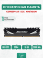 Оперативная память Atermiter DDR4 ECC 16 Гб 2666MHz