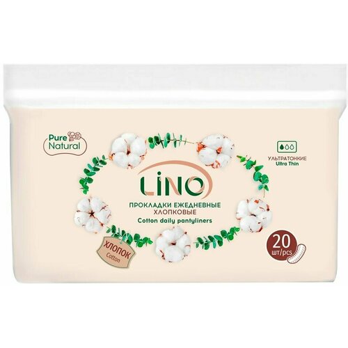 Прокладки Lino ежедневные хлопковые ультратонкие 20шт х 3шт подгузники для взрослых lino 2 4л 20шт р s
