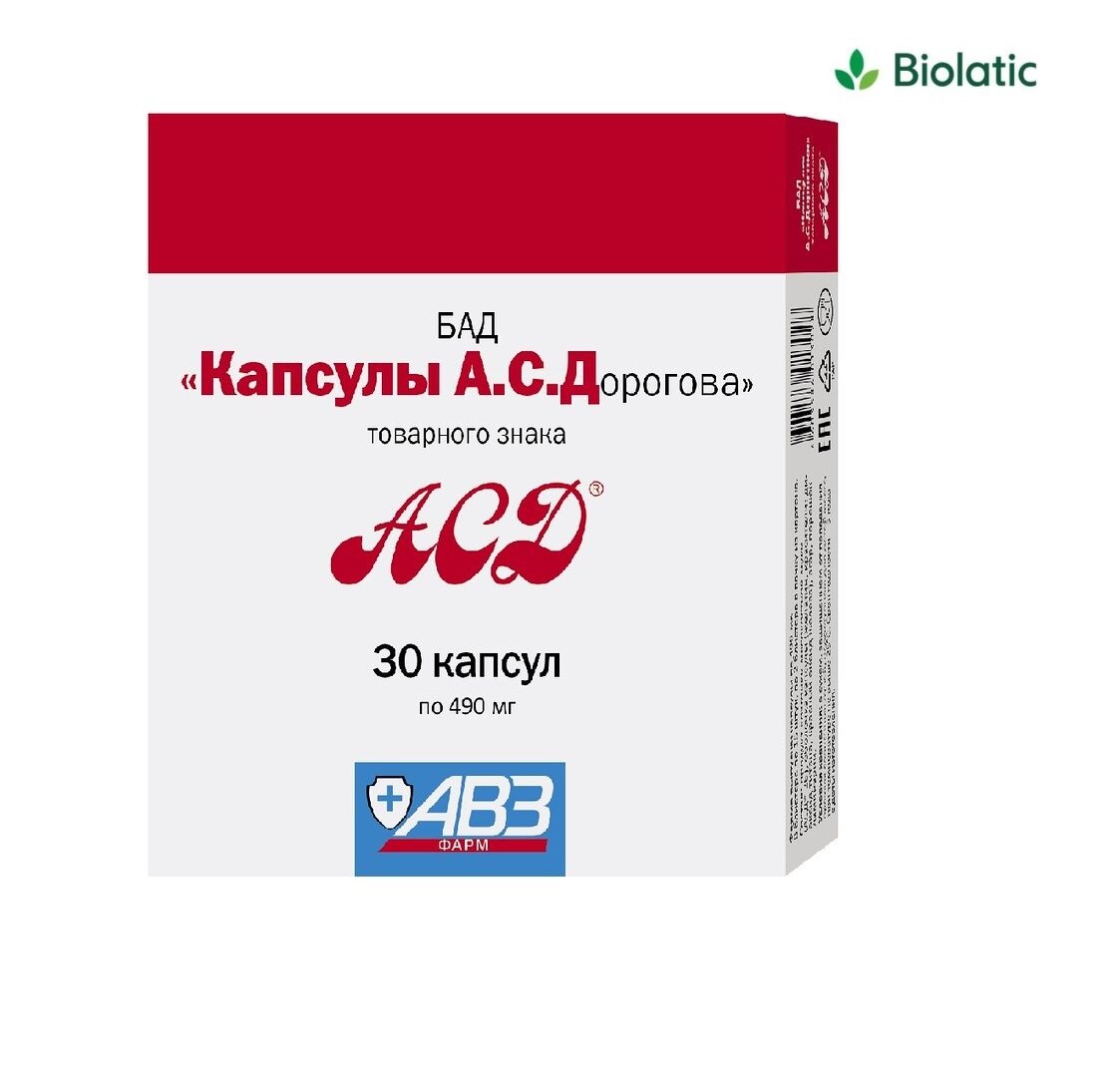 Капсулы А. С. Дорогова 490 мг для животных для усиления иммунитета и обмена веществ 30 таблеток