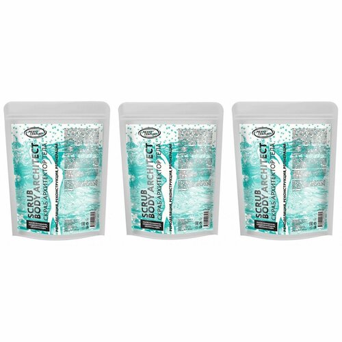 Nexxt Скраб-архитектор для тела Century Body Architect Scrub, 250 мл, 3 шт