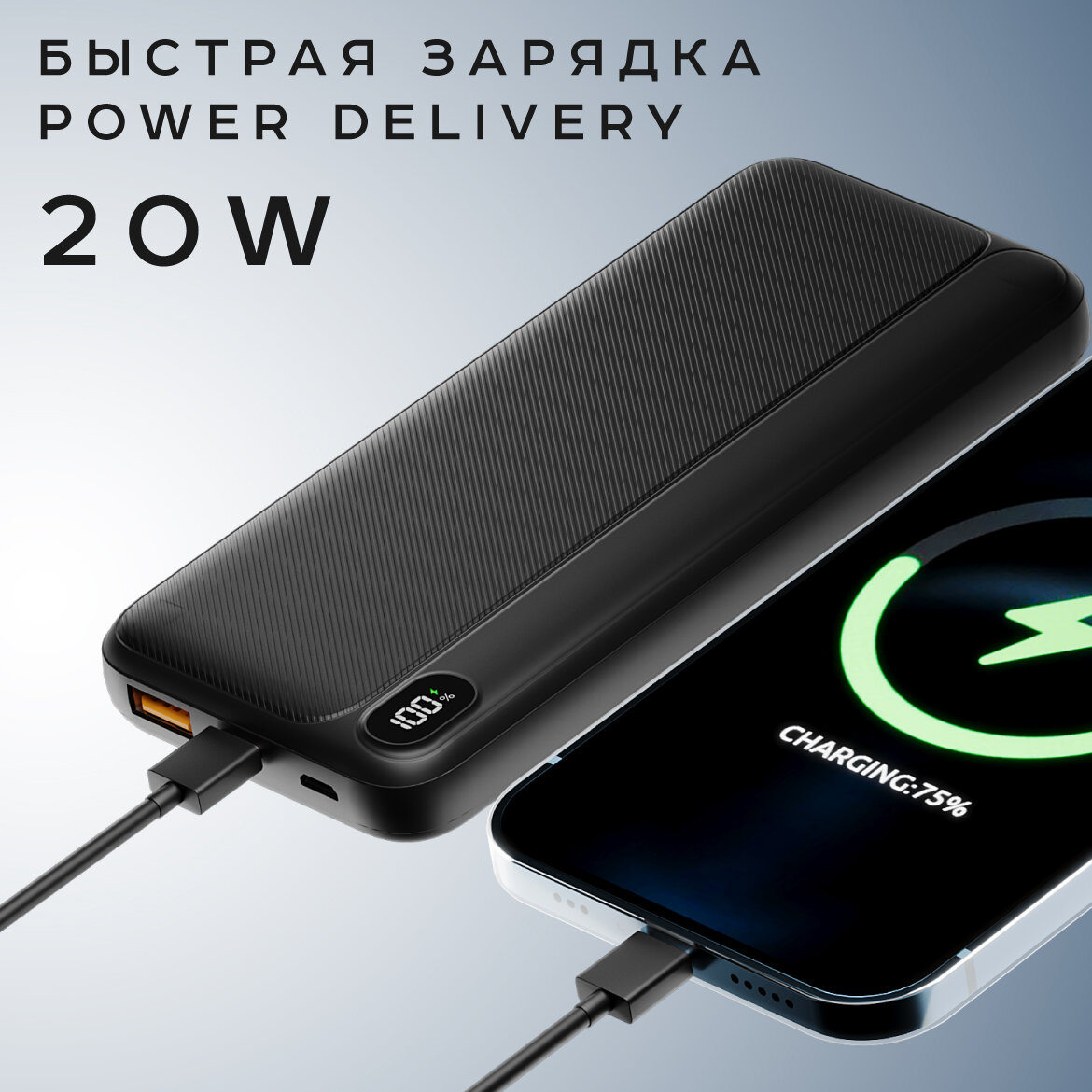 Внешний аккумулятор OLMIO L-20, 20000mAh, black - фото №2