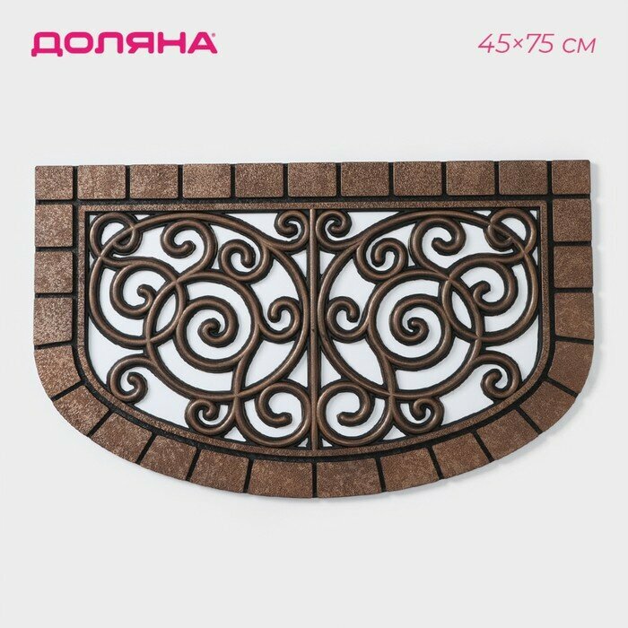 фото Коврик придверный Доляна «Узор», 45×75 см