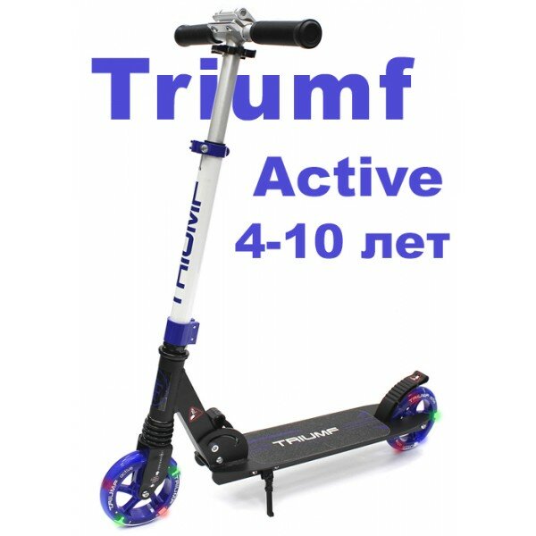 фото Самокат Triumf Active SKL-041L 2023 мятный