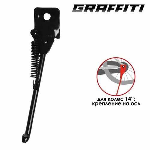 фото Подножка 14" dream bike, стальная, крепление на ось