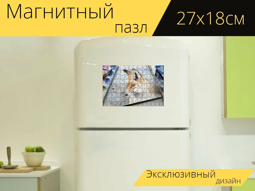 Магнитный пазл "Животное, лиса, природа" на холодильник 27 x 18 см.