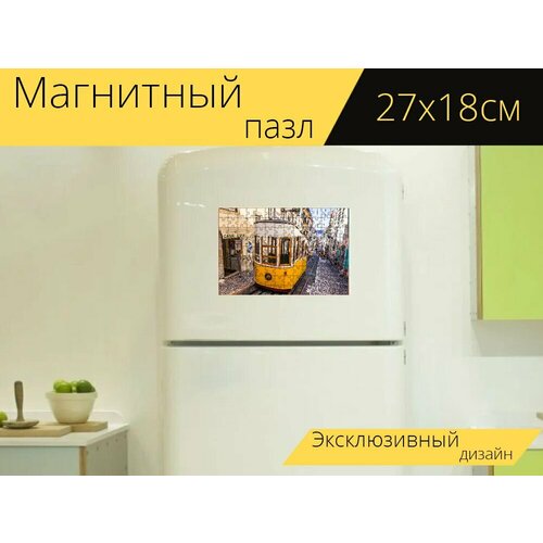 Магнитный пазл Лиссабон, город, португалия на холодильник 27 x 18 см.