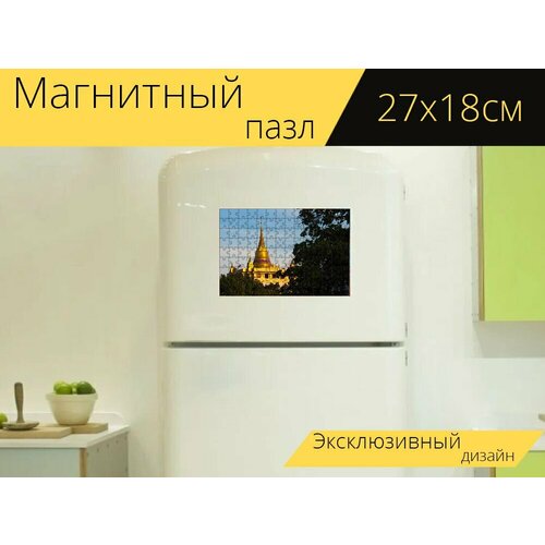 Магнитный пазл Храм, таиланд, тайский храм на холодильник 27 x 18 см.