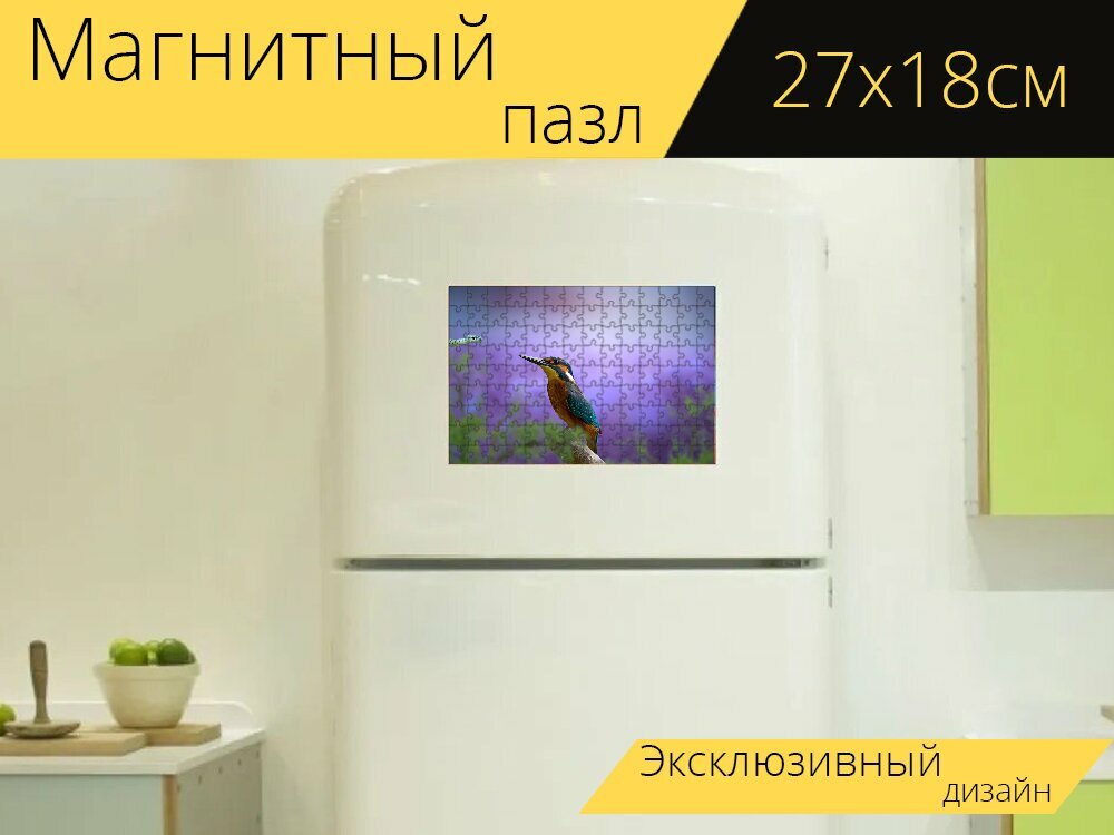 Магнитный пазл "Птица, зимородок, змея" на холодильник 27 x 18 см.