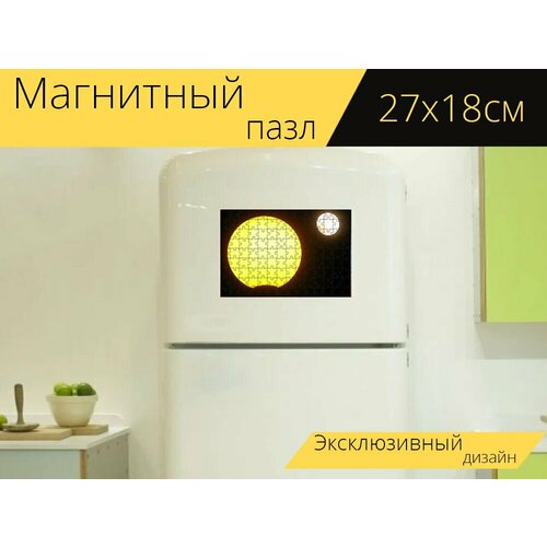 Магнитный пазл Луна, свет, огни на холодильник 27 x 18 см. магнитный пазл стеклянные банки контейнеры огни на холодильник 27 x 18 см